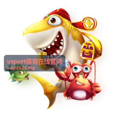 vsport体育在线官网 极限赛事指南